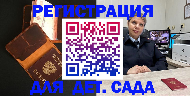 форма 3 в Заволжске